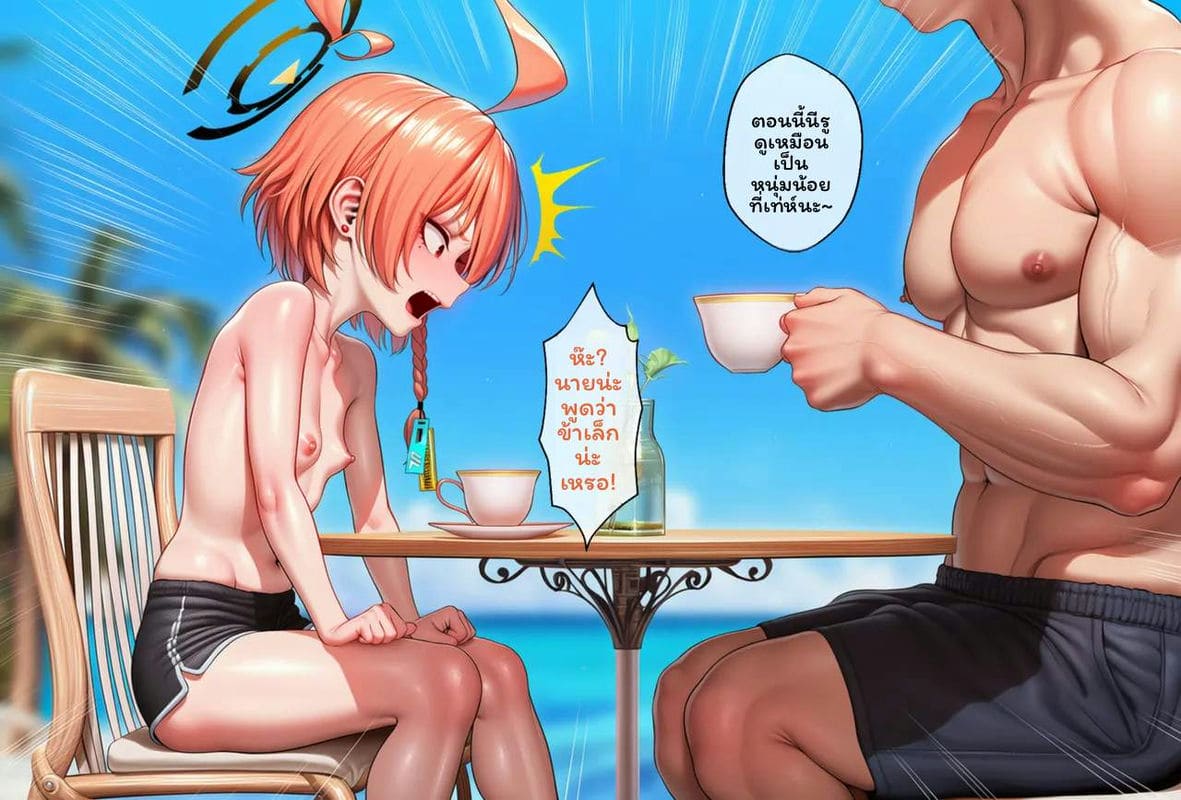 อ่านโดจิน นีลูโชว์เสียว แปลไทย